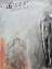 Michael Klenk: Ohne Titel. [19]88. [Sign