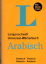 Langenscheidt Universal-Wörterbuch / Ara