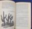 antiquarisches Buch – Karl May – Winnetou III - Illustriert – Bild 9