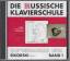 Die russische Klavierschule, Band 1, CD