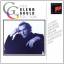 Glenn Gould: Johann Sebastian Bach (1685