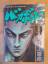 Inoue Takehiko: Vagabond Vol. 11 (japani