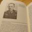 gebrauchtes Buch – Rolf-Dieter Müller – Der Feind steht im Osten - Hitlers geheime Pläne für einen Krieg gegen die Sowjetunion im Jahr 1939 – Bild 6