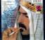 gebrauchter Tonträger – Frank Zappa – Sheik Yerbouti – Bild 2