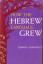 Edward Horowitz: How the hebrew language