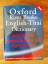 Prima Mallikamas: Oxford-River English-T