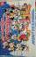 Walt Disney: LTB, Lustige Taschenbücher, Walt Disney: LTB, Lustige Taschenbücher,