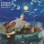 Eros Ramazzotti: Eros Ramazzotti - Stile