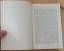 gebrauchtes Buch – Tehmina Durrani – Mein Herr und Gebieter – Bild 5