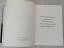 gebrauchtes Buch – Kurt Meyer – Panzermeyer: Grenadiere – Bild 3
