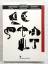 Susanna Stammbach: Typotheater