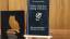 Roman Leuthner: Nackt duschen streng ver Roman Leuthner: Nackt duschen streng ver