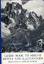 John Mitchell: Guide Book to Mount Kenya John Mitchell: Guide Book to Mount Kenya