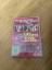 Ethan Coen, Joel Coen: Burn After Readin Ethan Coen, Joel Coen: Burn After Readin