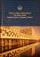 Secretariat of the Assembly of States Pa Secretariat of the Assembly of States Pa