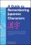 Henshall, Kenneth G.: A Guide to Remembe