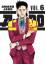 Amano Jaku: A-Do 6