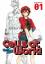 Akane Shimizu: Cells at Work!, Volume 1