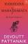 Devdutt Pattanaik: Ramayana Versus Mahab