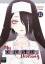 Shinichi Fukuda: My Dress-Up Darling 11