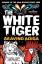 Aravind Adiga: The White Tiger