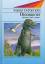 Beaufay, Gabriel (Verfasser): Dinosaurie