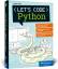 Hauke Fehr: Let?s code Python: Programmi