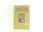 David Jaffin: Josua: Die Landnahme. Zum David Jaffin: Josua: Die Landnahme. Zum