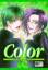 Eiki, Eiki und Zaou Taishi: Color