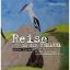 Monika Richter: Reise in die Fauna [Bros