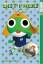 Mine Yoshizaki: Sgt. Frog 05