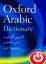 Oxford Arabic Dictionary