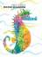 Eric Carle: Mister Seahorse