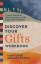 Tony Cook: Discover Your Gifts Workbook