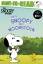 Charles M Schulz: When Snoopy Met Woodst