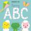 Jannie Ho: Spring ABC