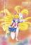 Naoko Takeuchi: Codename: Sailor V Etern