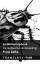 Franz Kafka: La Métamorphose / De Gedaan Franz Kafka: La Métamorphose / De Gedaan