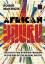 Roger Mckenzie: African Uhuru