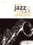 gebrauchtes Buch – Ned Bennett – The Jazz Sax Collection (Alto/Baritone Saxophone): (Alto or Baritone Saxophone): For Alto or Baritone Saxophone (Faber Edition: Jazz Sax Collection) – Bild 1