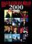 Das Jahr im Bild 2000