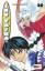 Rumiko Takahashi: Inu Yasha 28