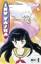 Rumiko Takahashi: Inu Yasha 02