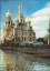 St. Petersburg