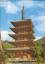 Five-storied Buddhist Pagoda, at Daigoji