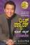 Kiyosaki, Robert T.: Rich dad poor dad |