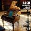 Johann Sebastian Bach (1685-1750): Parti