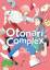 Saku Nonomura: Otonari Complex Vol. 1