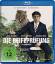 Mike Nichols: Die Reifepruefung (50th An