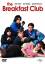 John Hughes: The Breakfast Club - Der Fr